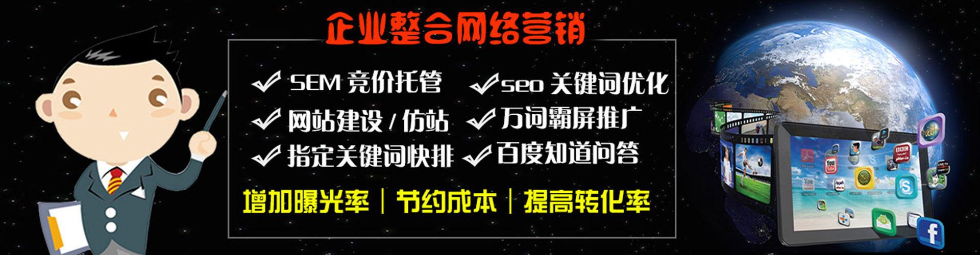 兰陵sem主管